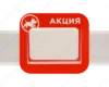 tsennikovidelitel